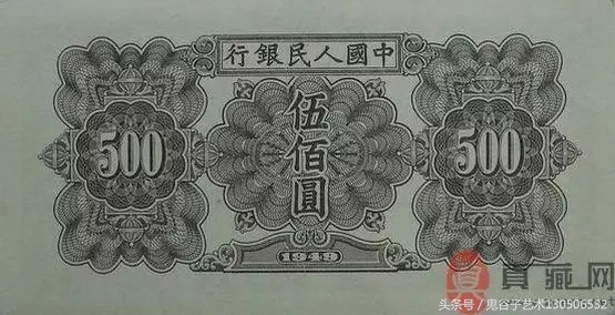 中国人民币收藏图录书籍2023,中国收藏价值最高的纸币