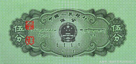 中国人民币收藏图录书籍2023,中国收藏价值最高的纸币