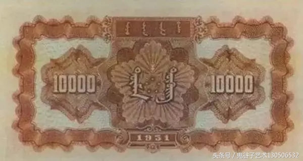 中国人民币收藏图录书籍2023,中国收藏价值最高的纸币