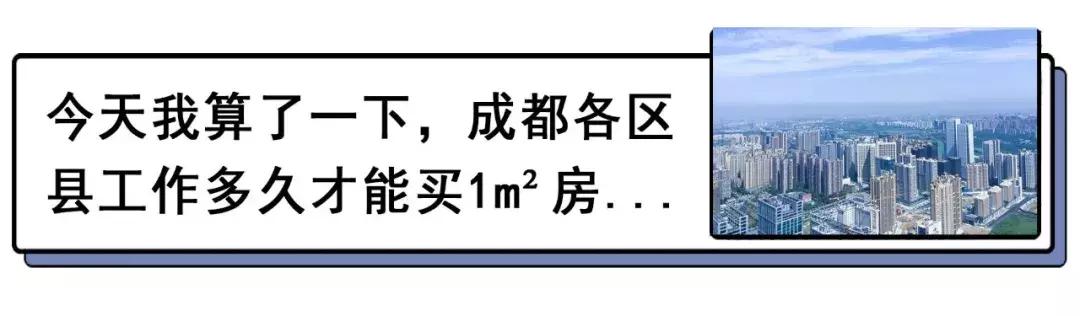 成都坐动车到香港需要什么手续,成都坐动车去香港多长时间