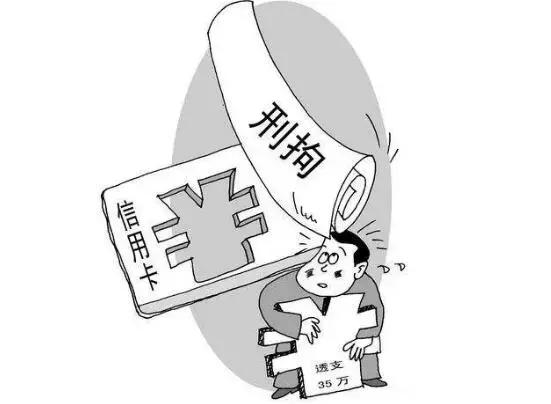 信用卡逾期还款会有什么法律责任,信用卡怎么还款逾期利息高
