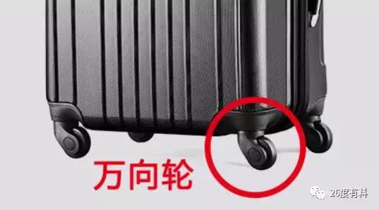 拉杆箱的网上购买选购方法,选择什么样的拉杆箱最好