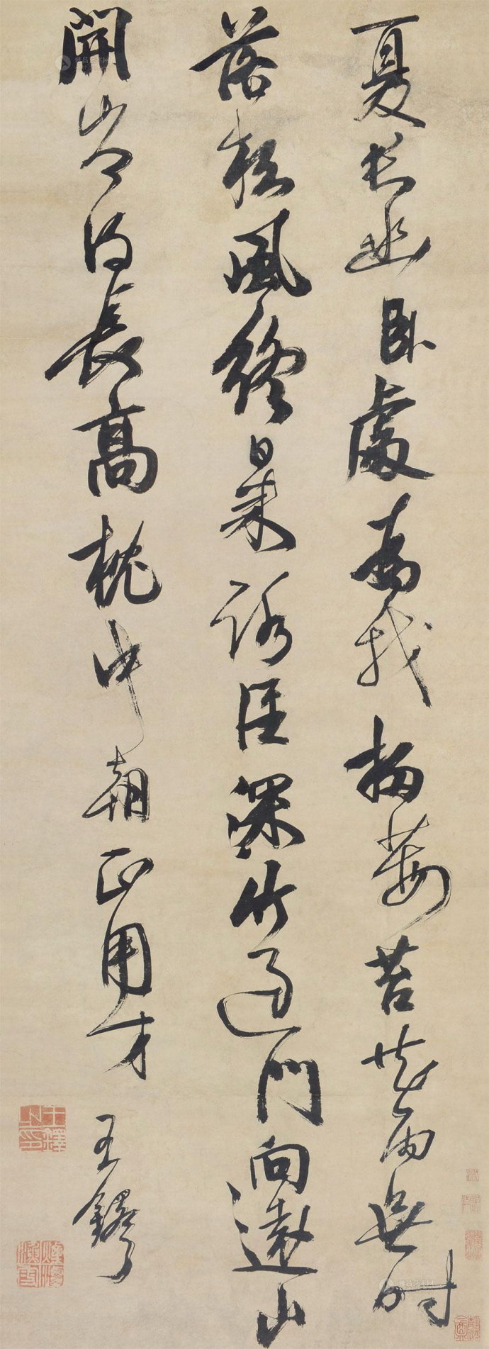 王铎高清字帖,王铎临古法帖卷