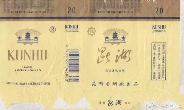 云南烟厂出品的烟,云南经典烟厂