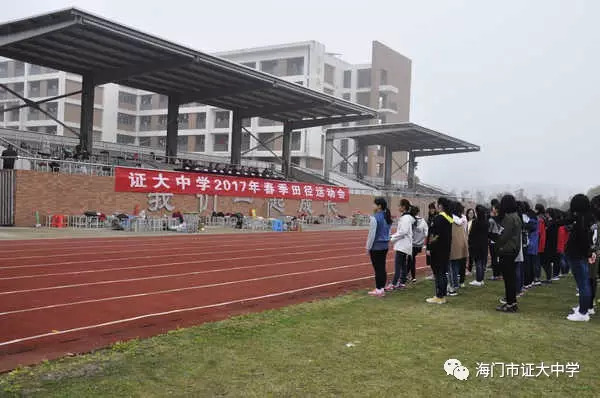 证大中学2020高考榜,证大高中升学率怎么样