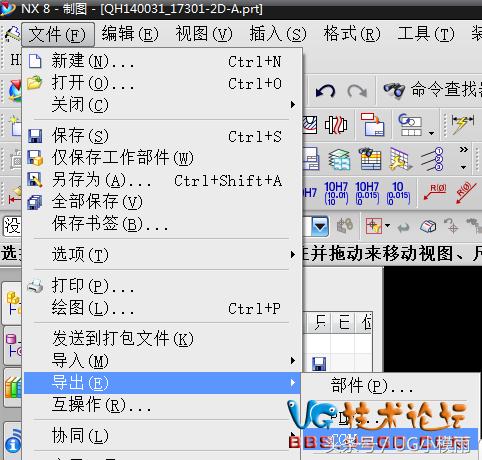 ug工程图转换为cad后图层无法炸开,ug工程图转换cad乱码