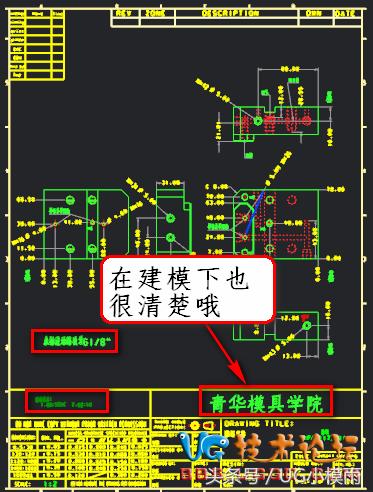 ug后处理文件字体乱码解决方法,ug工程图转cad的最佳方法
