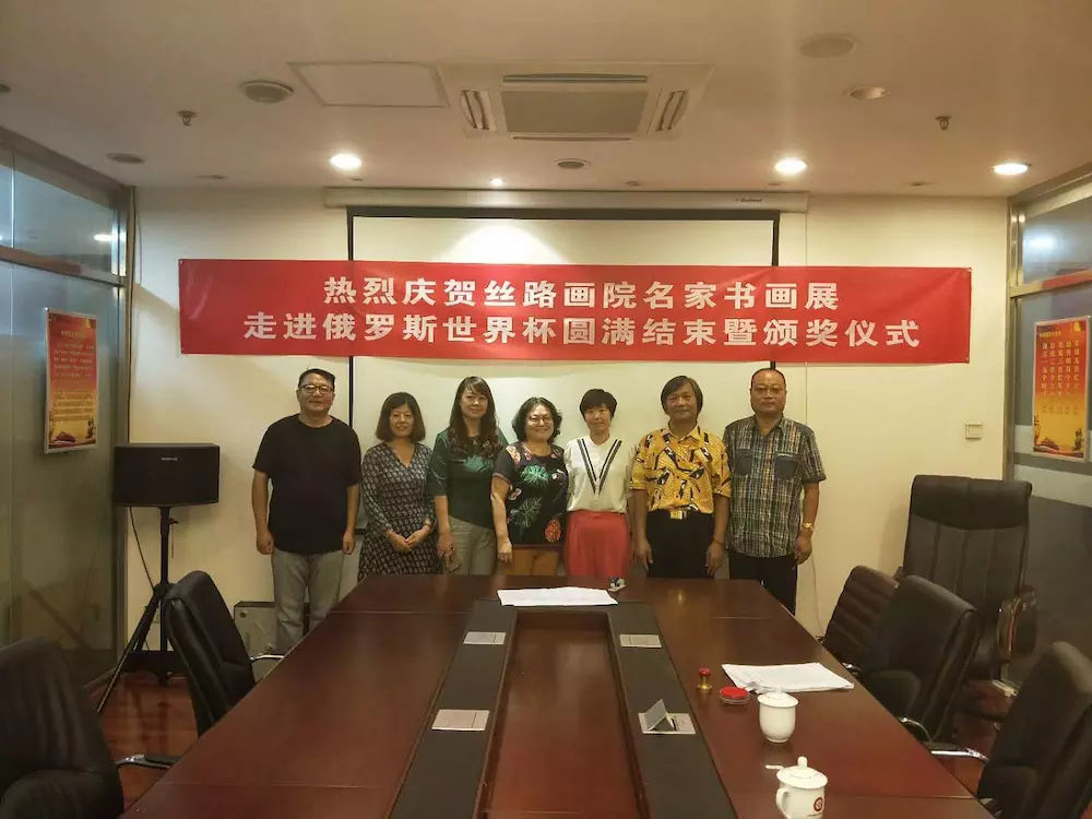 北京文奥拍卖有限公司,北京文奥国际拍卖有限公司