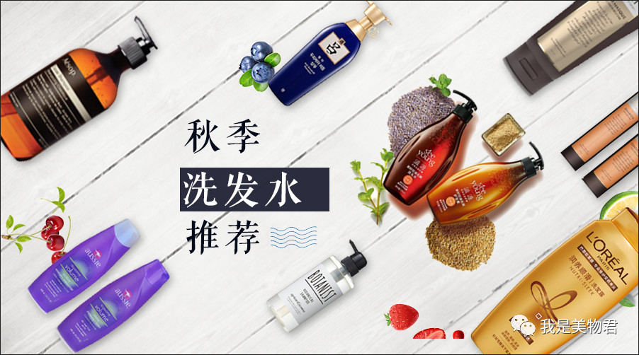 又护发又留香持久的洗发水,秋季护发洗发水排行榜最新