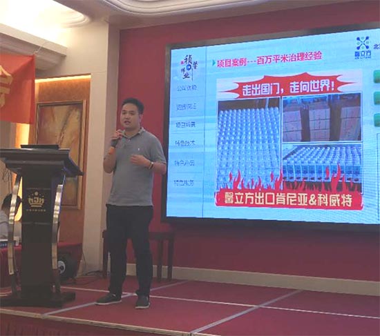 中国装饰装修管理协会,室内装饰协会召开会议