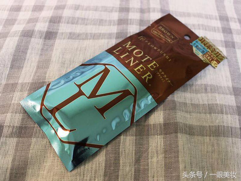 极细眼线笔防水防汗不晕染,多功能极细眼线笔