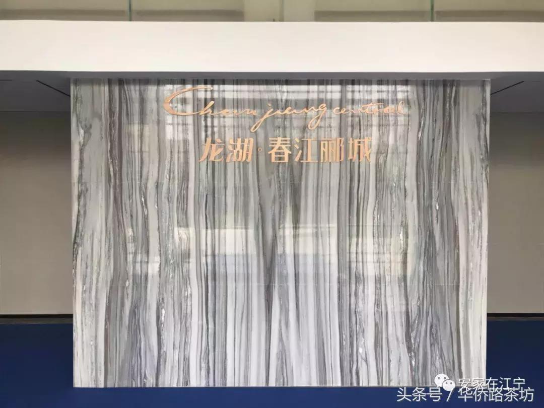 今天江宁神盘交付！实景曝光！二手房价破40000元/㎡！业主笑了……