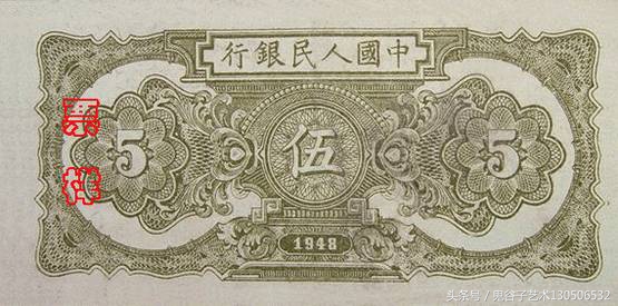 中国人民币收藏图录书籍2023,中国收藏价值最高的纸币