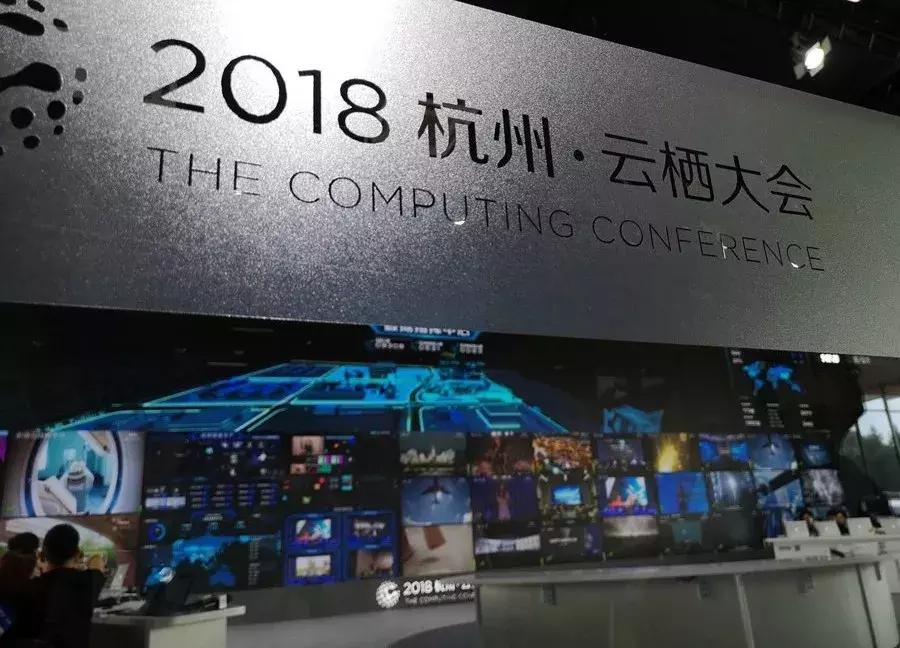 2018杭州云栖大会马云开幕演讲,马云云栖大会演讲完整版