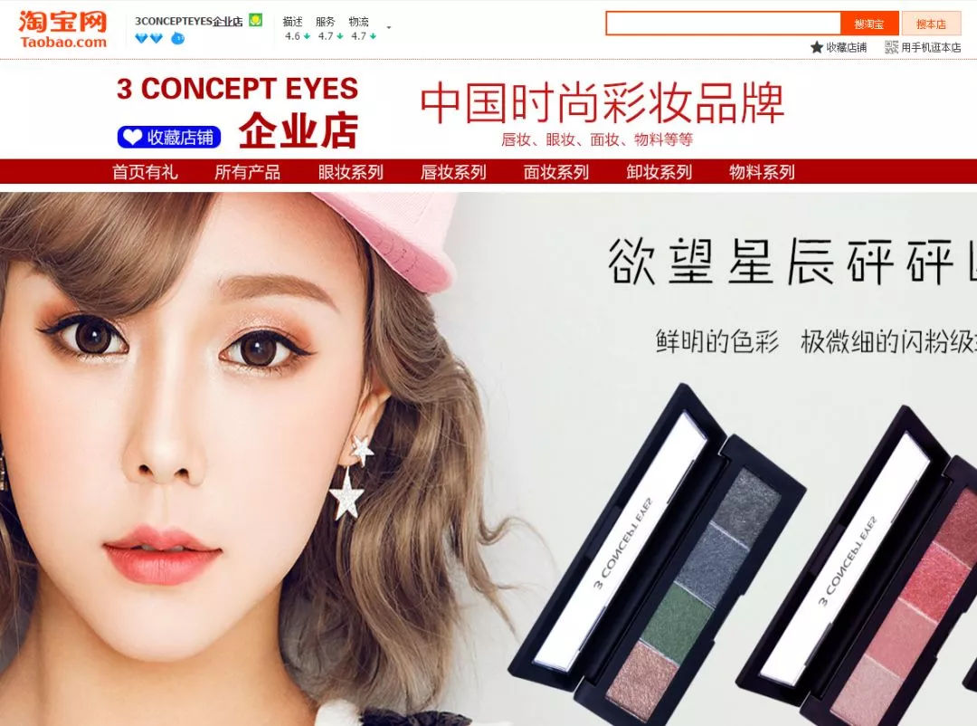 卡乐泡泡、安耐晒、爱丽小屋,买了全都后悔了!