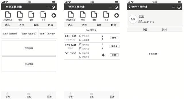1元体育小程序,体育小程序开发