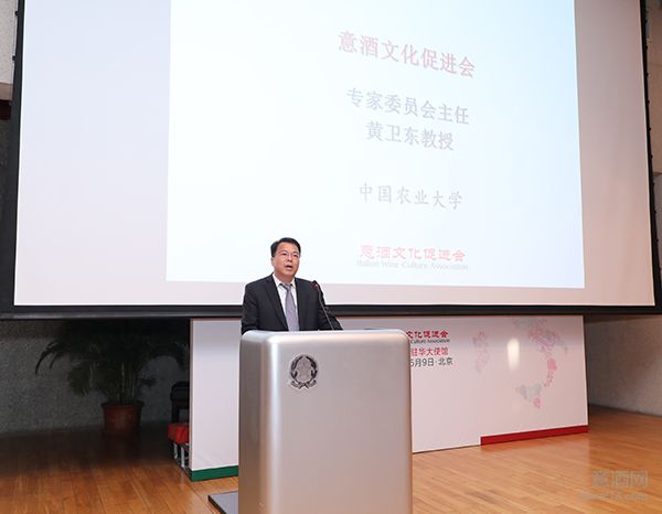 意酒文化促进会正式启动32家酒商在意大利使馆宣言行业正能量
