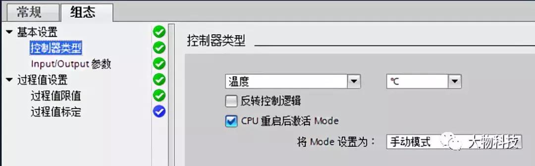 pid最简单讲解,pid控制思路