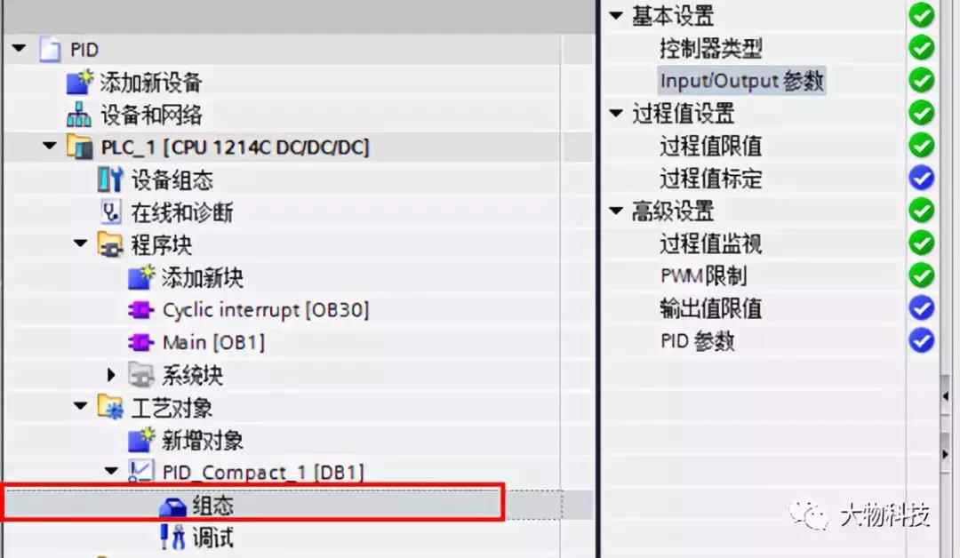 pid最简单讲解,pid控制思路