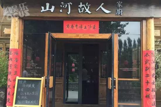 贾樟柯评价大学,贾樟柯评测