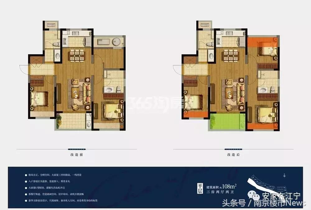 江宁最新房价一览,江宁楼市最新房价走势