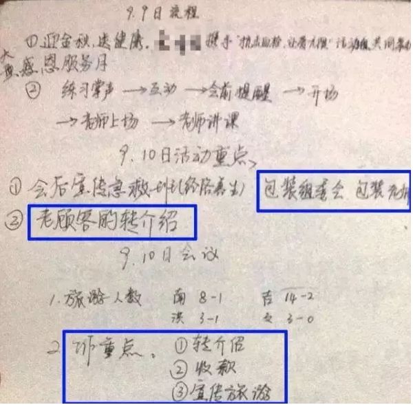 十大老人被骗案例 (央视曝光老人被骗)