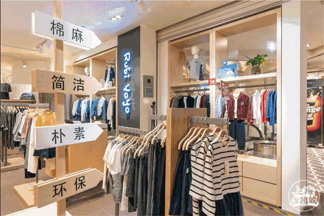 魔都奥特莱斯,魔都奥特莱斯与奥特莱斯