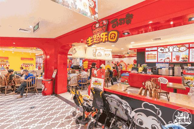 魔都上海奥特莱斯,上海魔都奥特莱斯广场