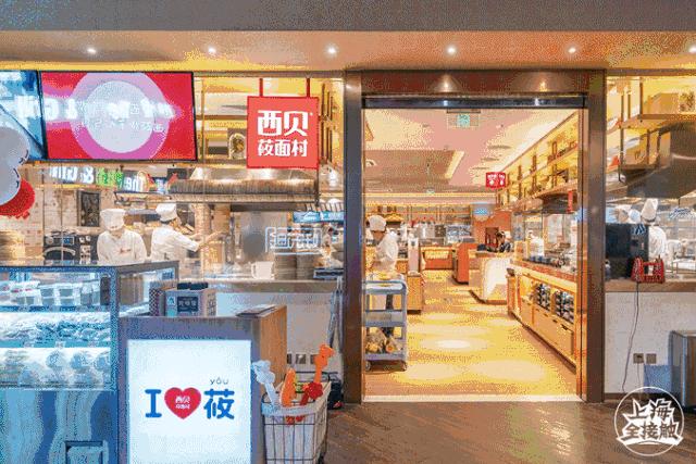 魔都奥特莱斯,魔都奥特莱斯与奥特莱斯