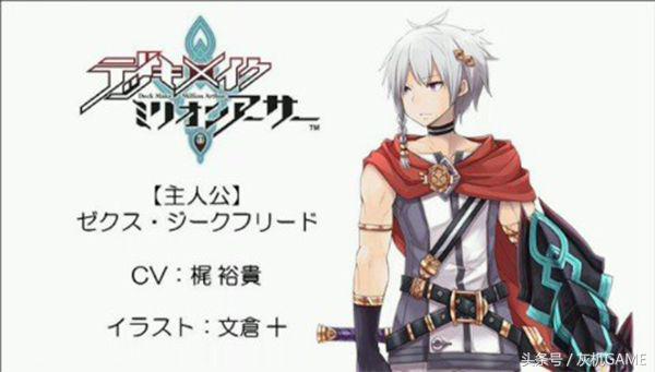 百万亚瑟王动漫全集解说,百万亚瑟王视频