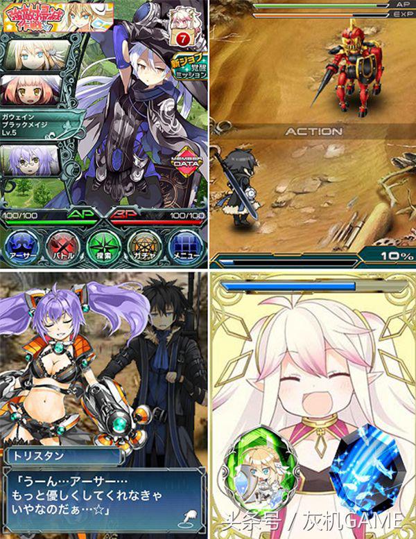 百万亚瑟王动漫全集解说,百万亚瑟王视频