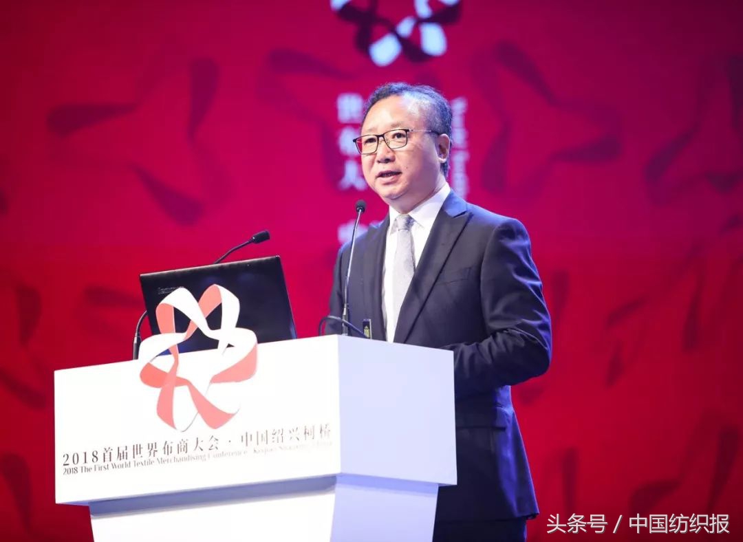 链动全球行业峰会,首届世界布商大会时间