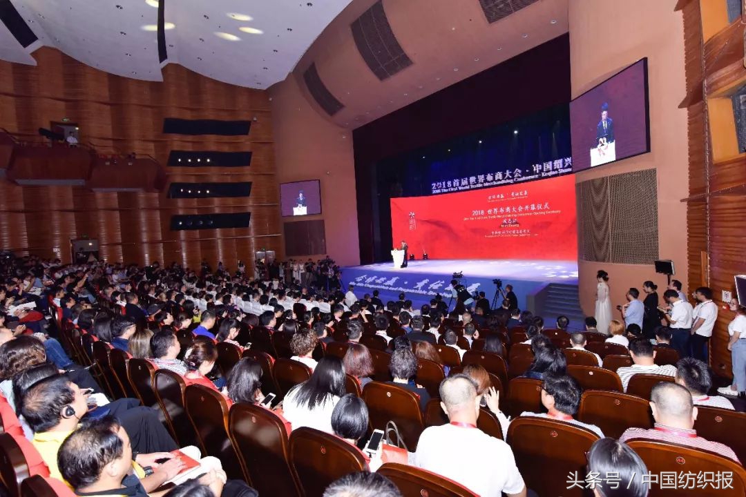 世界布商大会亮点纷呈,世界布商大会在柯桥