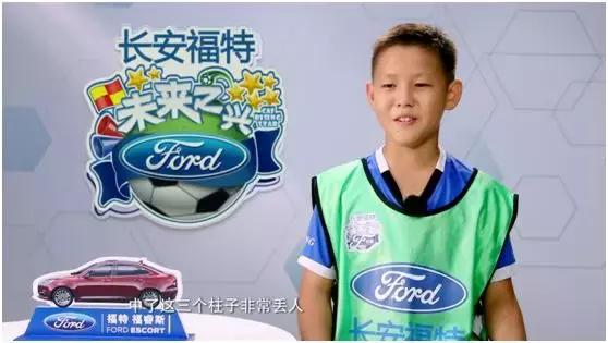 “抗拒地心引力的扑救”足球名嘴贾闯频出金句，为小将解说~