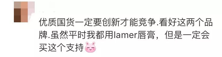 大白兔美加净唇膏被抢购一空,大白兔唇膏老干妈口红