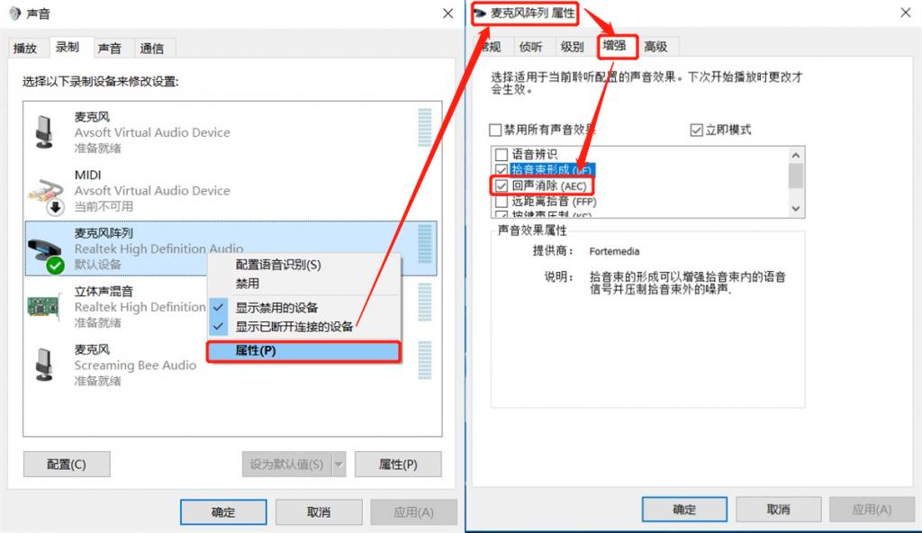 变声器游戏聊天变声,变声器聊天专用变声软件怎么用