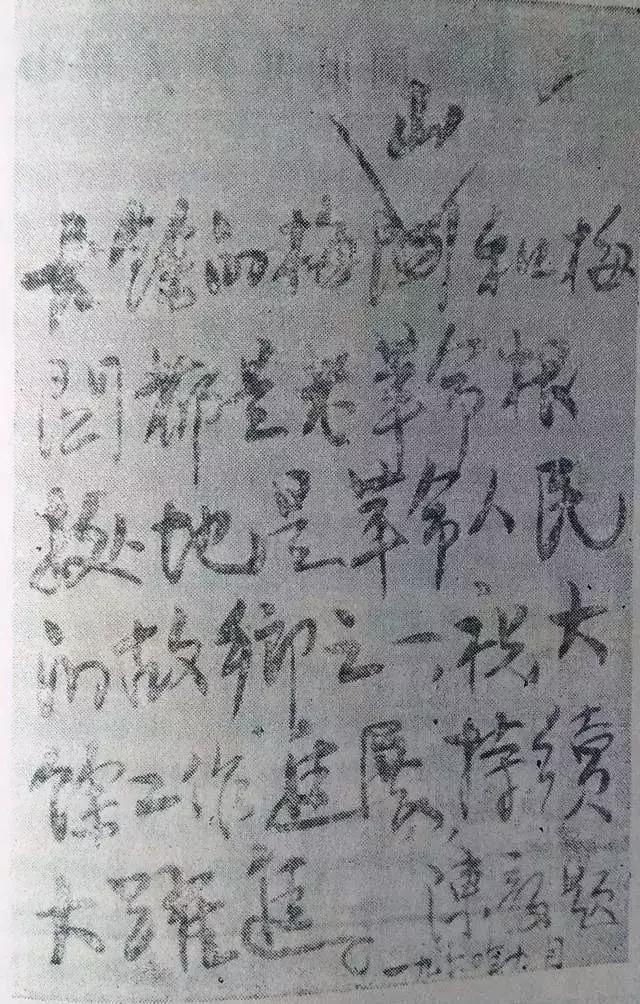 100张绝密南康老照片,100张信丰绝密老照片