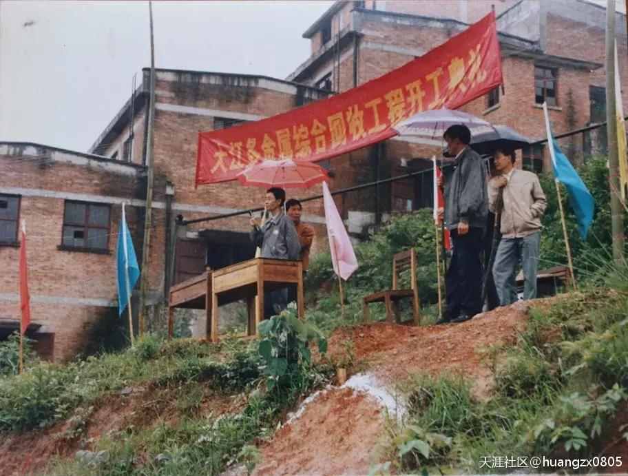 100张绝密南康老照片,100张信丰绝密老照片