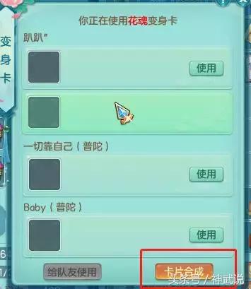 神武3如何提高成就,神武3声望能一直突破吗