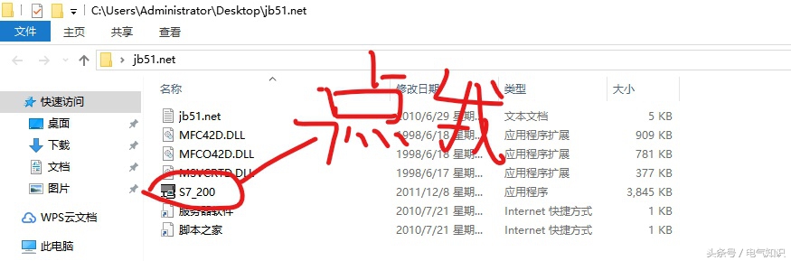 想学plc但不想去培训机构,十日教你学会plc