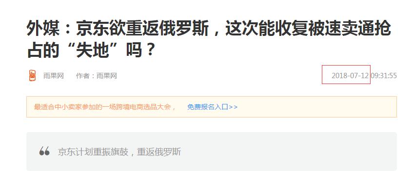 浜笢鍦ㄤ縿缃楁柉,浜笢鍒樺己涓滆繕鑳芥拺澶氫箙