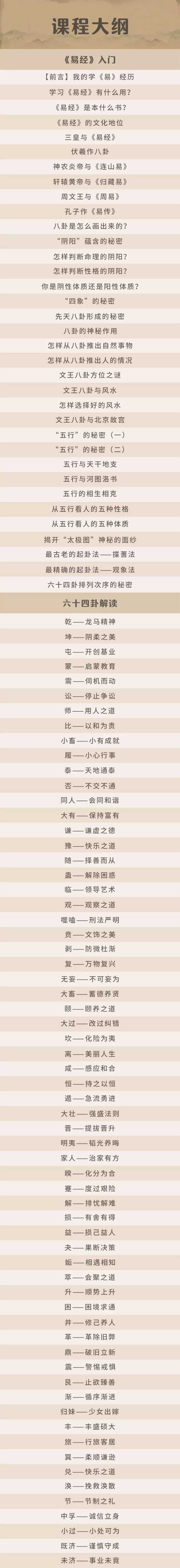 易经为什么不建议年轻人学易经,为什么易经有人学得好