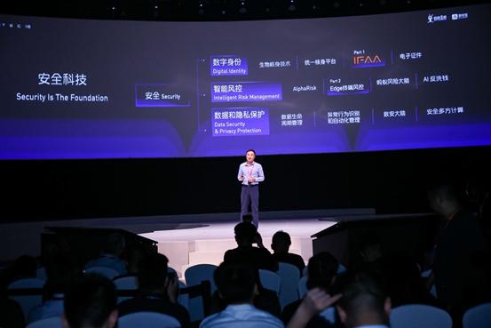 蚂蚁金服支付宝风控部,支付宝蚂蚁金服总监