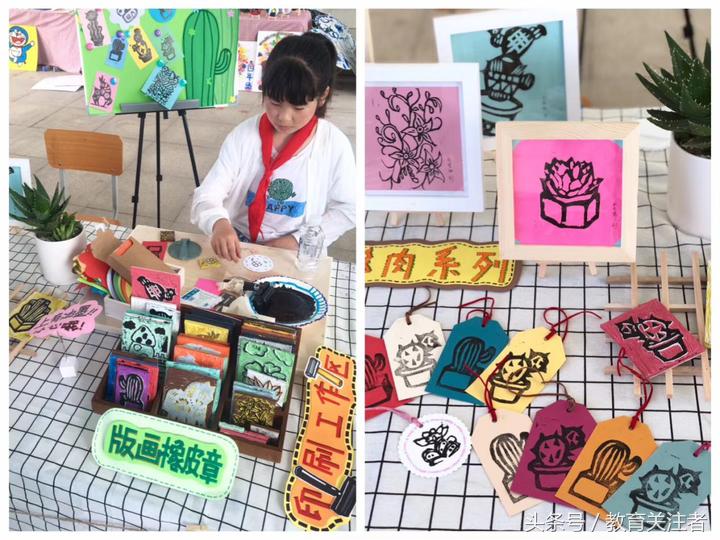 名校之路——聚焦郑州航空港区实验小学南校区异彩纷呈的校本课程