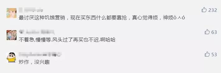 大白兔美加净唇膏被抢购一空,大白兔唇膏老干妈口红