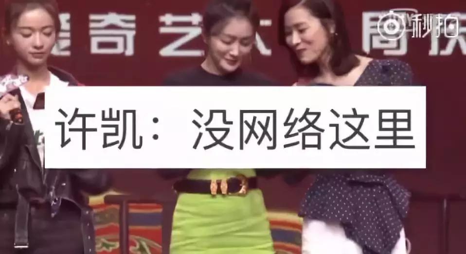 家暴炫富后，他又被粉丝教做人，这是今日份的快乐源泉！