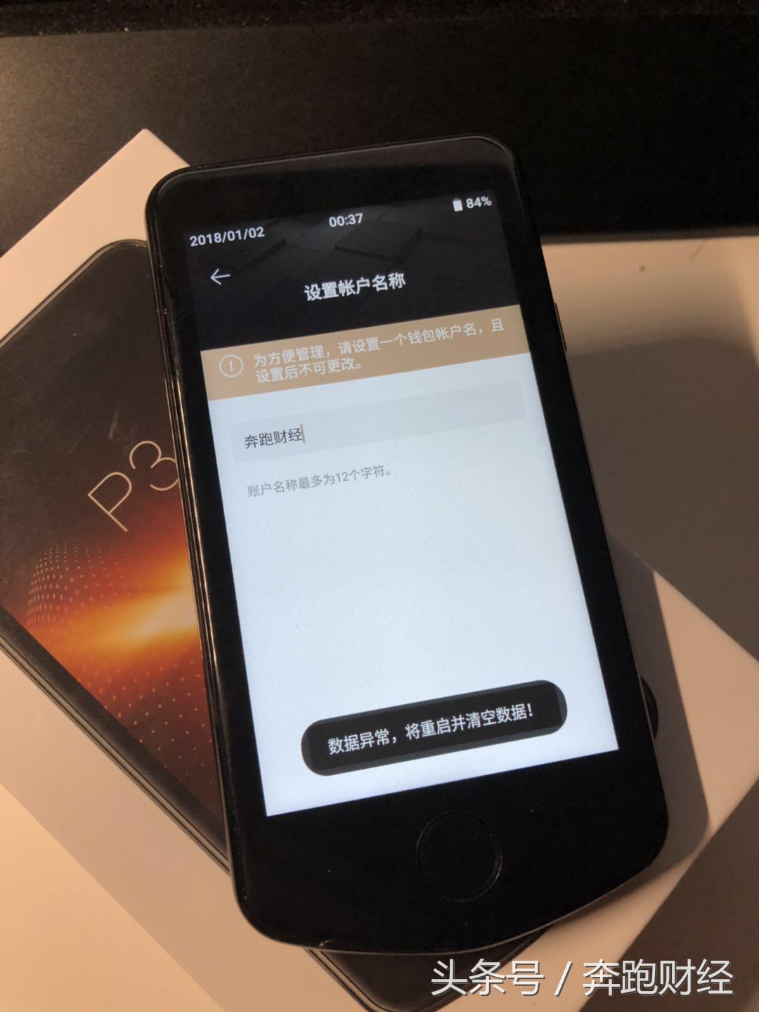 库神硬件钱包pro3,库神钱包pro3值得购买吗