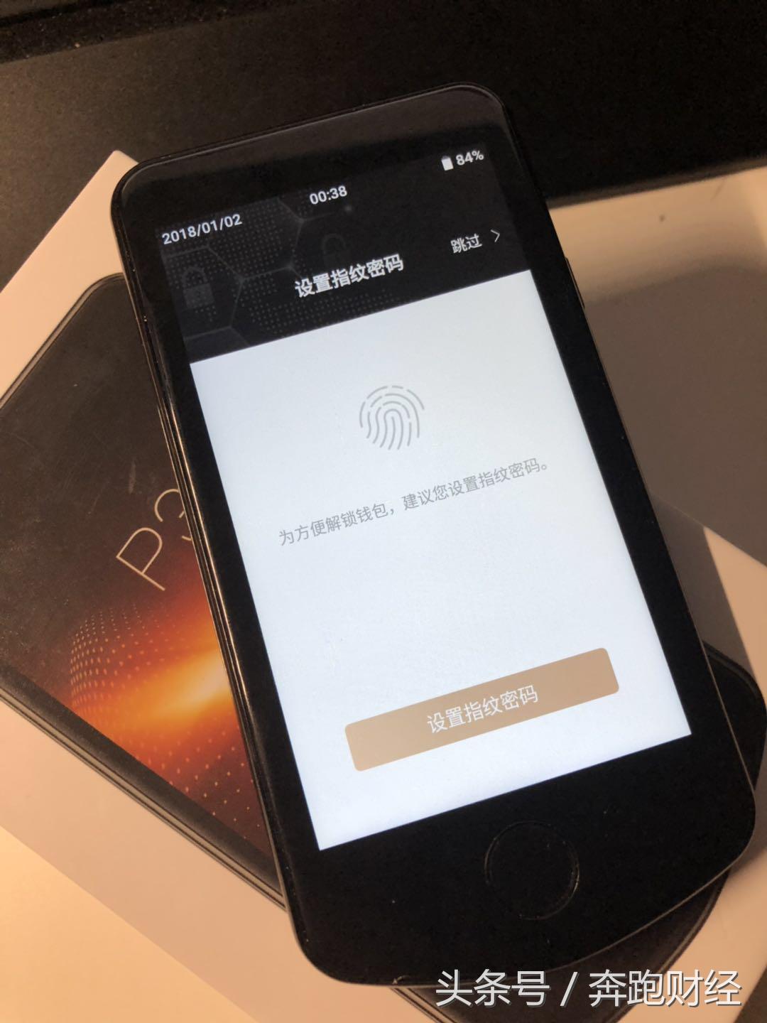 库神硬件钱包pro3,库神钱包pro3值得购买吗