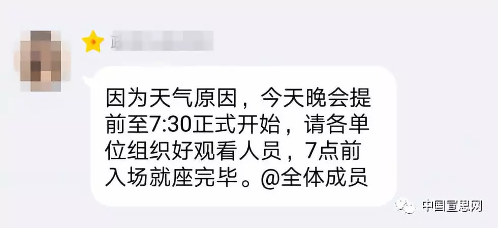 中秋活动开始之前提醒,中秋出游天气方面温馨提醒
