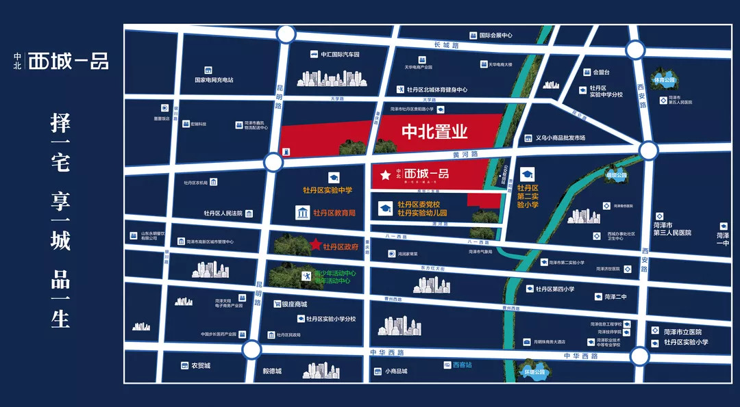 谁说西城无繁华?位居牡丹区政务区核心,这个项目要“出山”领衔菏泽西时代!